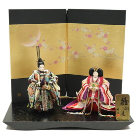雛人形 親王平飾り 蒼葉 小三五 立雛親王 金襴 月に梅黒金屏風 2024-yg163 幅55cm 平飾 2人 ひな人形 お雛様 桃の節句 節句 お祝い インテリア