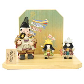 五月人形 木目込み子ども大将平飾 一秀作 M-10陣羽織 花大将 江戸木目込み子ども大将飾り 金彩鯉のぼり衝立 2025-tb121 幅54cm 端午の節句 節句 お祝い インテリア