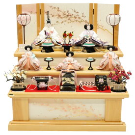 雛人形 段飾り 金雪輪に桜 田村芙紗彦 京十番親王 芥子官女 雪輪桜刺繍 京洛和紙桜屏風 2025-yg007 幅80cm 三段飾 5人 ひな人形 お雛様 桃の節句 節句 お祝い インテリア