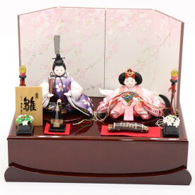 雛人形 おぼこ雛親王平飾 百花 平安豊久 柳 2人 幅42cm 桜刺繍 しだれ桜屏風 溜塗 おぼこ顔 雛祭り ひな人形 お雛様 桃の節句 節句 お祝い インテリア