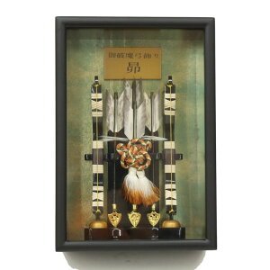 j| Ǌ|  8 34cm ziǊ|j hP[X (2025-ts085) z  {̓`