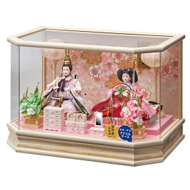 雛人形 ケース飾り 真琴 小三五 親王飾り 幅49cm 六角W アクリルケース オークぼかし 電気入雪洞付 2人 ケース入り ひな人形