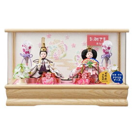 雛人形 ケース飾り まるこ 豆 親王飾り 幅42cm Wオーク アクリルケース 木目 電気入雪洞付 2人 ケース入り ひな人形