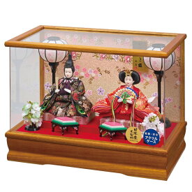 雛人形 ケース飾り 姫華 豆 親王飾り 幅42cm 栓欅 アクリルケース ブラウン 電気入雪洞付 2人 ケース入り ひな人形