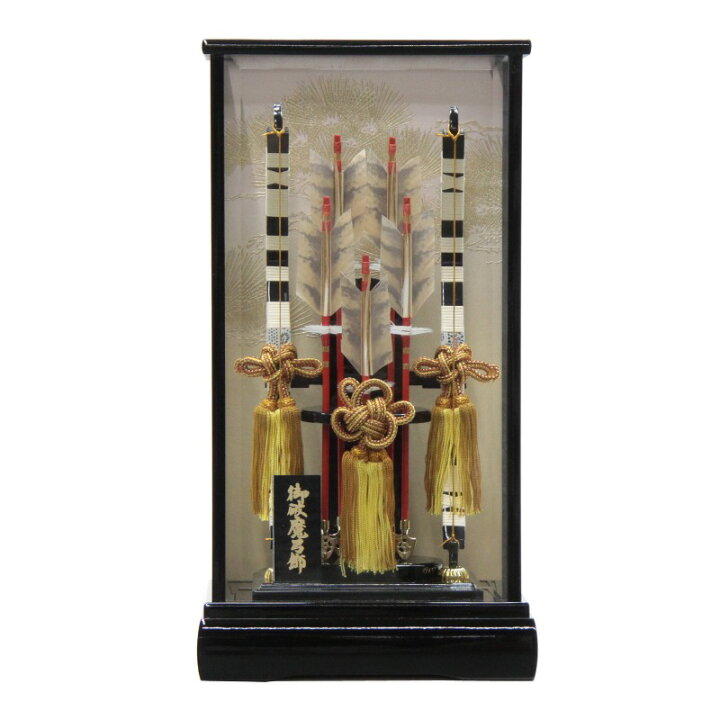 楽天市場】アウトレット品 正月飾り破魔弓ケース 松閣17号 21ya1727 幅 