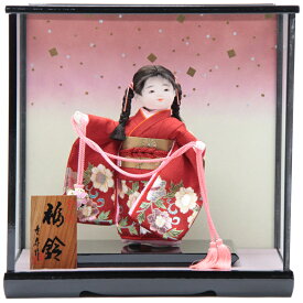 アウトレット品 雛人形ケース人形 9号 福鈴 童人形 日本人形 幅43cm (22a-ya-2534) インテリア ディスプレイ 見切処分品