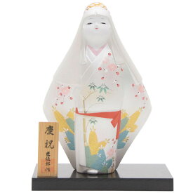 アウトレット品 日本人形博多人形 慶祝 幅20.5cm (22a-ya-1208) インテリア ディスプレイ 見切処分品