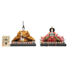 アウトレット品 雛人形親王単品 人形のみ 京七番 松寿作 貴船 黄櫨染 桐箱入り SFOO7195 親王台付き 183to2077 幅40cm(22a-ya-2941)インテリア ディスプレイ 見切処分品