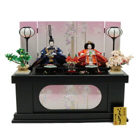 アウトレット品 雛人形 収納飾り 親王飾りセット 収納箱 YS32-50G 鹿の子 人形入り 幅60cm (23a-ya-0704) インテリア ディスプレイ 見切処分品