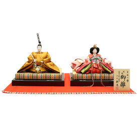 アウトレット品 雛人形 親王単品 人形のみ 六番親王 貴船 黄櫨染 赤毛せん・親王台付き (24a-ya-0113) インテリア ディスプレイ 見切処分品
