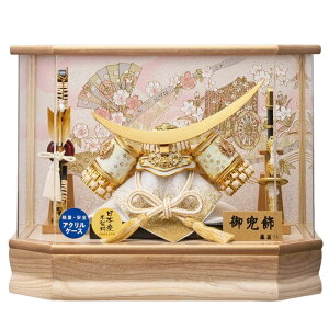 五月人形 ケース入り 兜飾り 山科 伊達政宗の兜 アクリルケース 幅42cm ホワイトオーク fn1-6 戦国武将 五月人形ケース飾