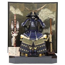 五月人形 鎧 平飾り 1/3 幅80cm（245to0991）忠保 伊達政宗 戦国武将 錆茶箔（青）金彩松屏風 ym1167（gk84/yb1100/yd1034/yy1031/gs983） 端午の節句 インテリア