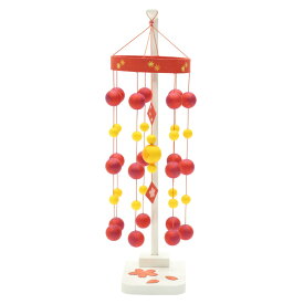 アウトレット品 雛人形 つるし飾り 大 つるしまり（和紙） 白スタンド 高さ44cm (25a-ya-0092) インテリア ディスプレイ 見切処分品