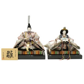 アウトレット品 雛人形 人形単品 十番 親王 玉台付 2人 (25a-ya-0149) インテリア ディスプレイ 見切処分品