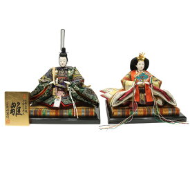 アウトレット品 雛人形 人形単品 小十番 親王 正絹 玉台付 2人 (25a-ya-0159) インテリア ディスプレイ 見切処分品