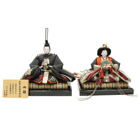アウトレット品 雛人形 人形単品 十番 親王 玉台付 2人 (25a-ya-0160) インテリア ディスプレイ 見切処分品
