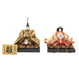 アウトレット品 雛人形 人形単品 九番 親王 玉台付 2人 (25a-ya-0172) インテリア ディスプレイ 見切処分品