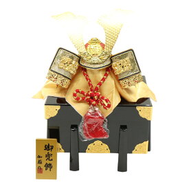 アウトレット品 五月人形 兜単品 15号 赤縅 櫃付き 幅34cm (25a-ya-0365) インテリア ディスプレイ 見切処分品