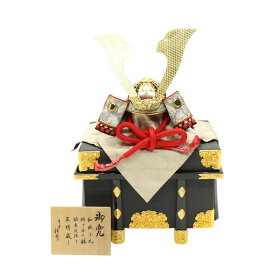 アウトレット品 五月人形 兜単品 15号 利休 櫃付き 幅41cm (25a-ya-0367) インテリア ディスプレイ 見切処分品