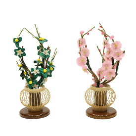 アウトレット品 雛人形 道具単品 小形 桜橘 B型花 白木竹篭 ケヤキ台 高さ21cm (25a-ya-0541) インテリア ディスプレイ 見切処分品