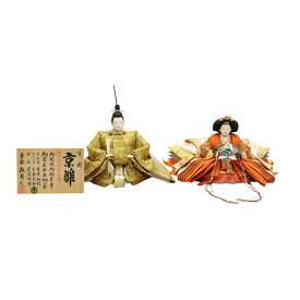 アウトレット品 雛人形 人形単品 京七番 親王 正絹桐竹鳳凰文刺繍 (25a-ya-0686) インテリア ディスプレイ 見切処分品