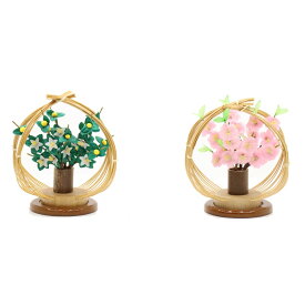 アウトレット品 雛人形 桜橘単品 竹編 中型 ケヤキ塗り台 高さ16cm (26a-ya-0488) インテリア ディスプレイ 見切処分品