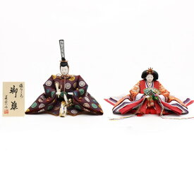 アウトレット品 雛人形 親王単品 有職 京七番 殿：紫系/姫：赤系衣裳 2人 (26a-ya-0596) インテリア ディスプレイ 見切処分品