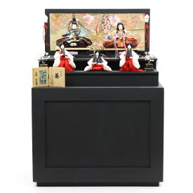 アウトレット品 雛人形 雛人形セット 五人収納飾り 芥子親王 黒塗り 5人 葵 幅50cm (26a-ya-0789) インテリア ディスプレイ 見切処分品
