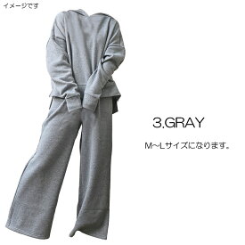 ファッション レディース ワイドパンツパーカー上下セットT100 裏起毛 M～Lサイズ/GRAY（グレイ）（ hw8317 ）アパレル ウィンター