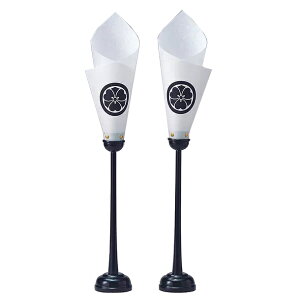 盆提灯 岐阜提灯 置き提灯 霊前灯 法明灯2号 家紋入 無地 2個セット 高さ75cm (P21)(10002) 水雷球 電気コード式 初盆 新盆 お盆