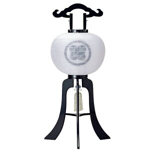 盆提灯 岐阜提灯 置き提灯 家紋入 行灯 11号 漆黒 高さ87cm (P32)(12156) 水雷球 電気コード式 初盆 新盆 お盆