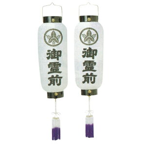 ~ 򕌒 ݂邵 Ɩ O ΁i2Zbgj 53cm (P34)(18301)  dCR[h ~ V~ ~