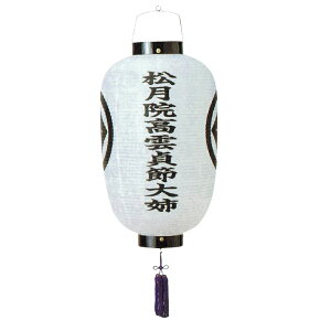 ~ 򕌒 ݂邵 ƖE 킫^V 87cm (P34)(18412)  dCR[h ~ V~ ~