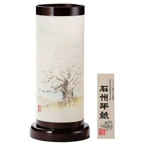 ~ 򕌒 u n ΏB̊򕌒 ΏB̕  37cm (P24)(2630)  dCR[h ~ V~ ~