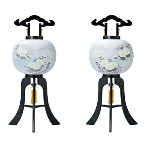 盆提灯 岐阜提灯 置き提灯 銘木行灯 11号 景山黒艶消し 対(2個セット) 高さ87cm (P28)(772) 水雷球 電気コード式 初盆 新盆 お盆