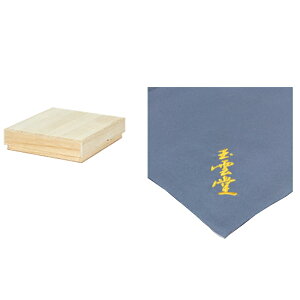 盆提灯 八女提灯用 提灯付属品 行灯用 総桐箱 13号 高さcm (P51)(8990-13502) 刺繍袱紗付き 初盆 お盆