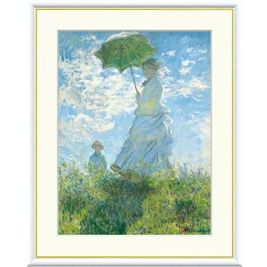 額絵 モネ 散歩、日傘をさす女性 f8・f6・f4サイズ 世界の名画シリーズ Monet gk-a5-j1021(p10) (J1-021) (代引き不可) 洋画 インテリア