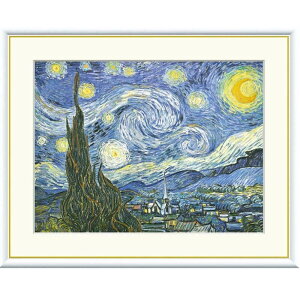 額絵 ゴッホ 星月夜 f8・f6・f4サイズ 世界の名画シリーズ Gogh gk-a5-j1065(p19) (J1-065) (代引き不可) 洋画 インテリア