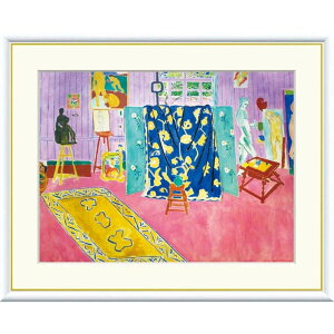 額絵 マティス バラ色のアトリエ f8・f6・f4サイズ 世界の名画シリーズ Matisse gk-a5-j1100(p25) (J1-100) (代引き不可) 洋画 インテリア