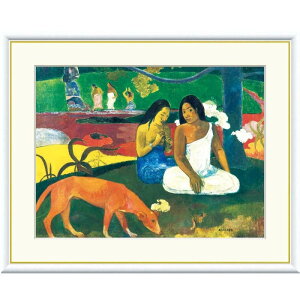 額絵 ゴーギャン アレアレア f8・f6・f4サイズ 世界の名画シリーズ Gauguin gk-a5-j1148(p35) (J1-148) (代引き不可) 洋画 インテリア