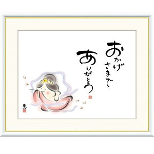 zG b ܂Ł@肪Ƃ f8Ef6Ef4TCY ̖GV[Y 킹Jm gk-a5-j5b004ip136j iJ5-B004j isj G CeA