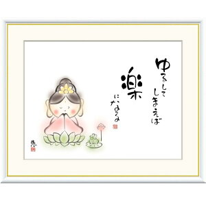 zG b 邵Ă܂΁@yɂȂ f8Ef6Ef4TCY ̖GV[Y 킹Jm gk-a5-j5b005ip137j iJ5-B005j isj G CeA