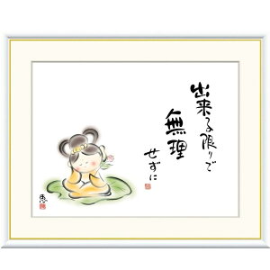 zG b oŁ@ f8Ef6Ef4TCY ̖GV[Y 킹Jm gk-a5-j5b008ip137j iJ5-B008j isj G CeA