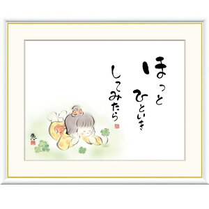 zG b قƂЂƂ@Ă݂ f8Ef6Ef4TCY ̖GV[Y 킹 gk-a5-j5c001ip138j iJ5-C001j isj G CeA