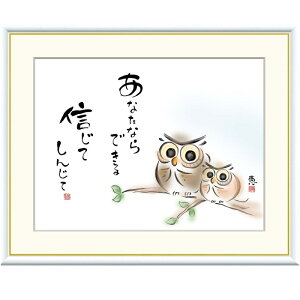 zG b ȂȂł@M f8Ef6Ef4TCY ̖GV[Y 킹ӂ낤 gk-a5-j5e001ip142j iJ5-E001j isj G CeA