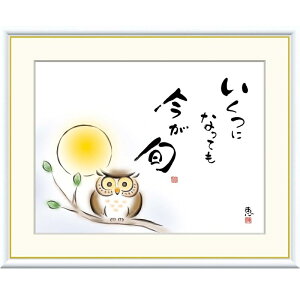 zG b ɂȂĂ@{ f8Ef6Ef4TCY ̖GV[Y 킹ӂ낤 gk-a5-j5e002ip142j iJ5-E002j isj G CeA