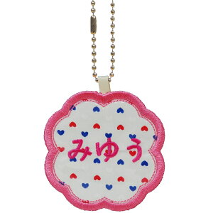 キッズ お名前タグ(名入れキーホルダー) クローバー4 na-kuroba4 赤青ハート柄 ピンク系縁色 名前刺繍糸ピンク系 入園、通園用ハンドメイド、お名前付け、名入れ
