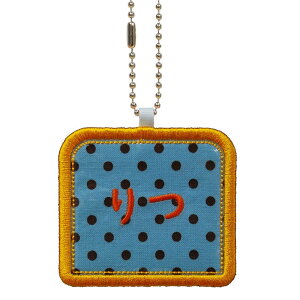 キッズ お名前タグ(名入れキーホルダー) 四角1 na-shikaku1 水玉(ミントチョコ)柄 オレンジ系縁色 名前刺繍糸オレンジ系 入園、通園用ハンドメイド、お名前付け、名入れ