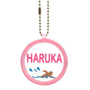 キッズ お名前タグ(名入れキーホルダー) 水泳2 na-suiei2 ピンク縁色 名前刺繍糸ピンク 入学、通学、部活、習い事用名前札、お名前付け、名入れ
