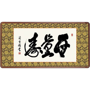 z Gz ʎ 93cm g_ [KM1E3-041](s)
